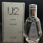 Al Rehab U2 Man Perfume