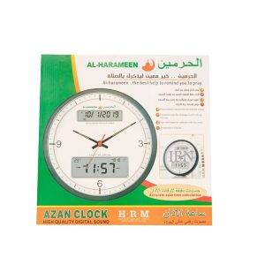 Al Harameen Azan Clock (Round)