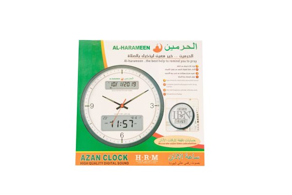 Al Harameen Azan Clock (Round)