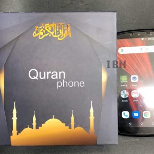 Quran Phone