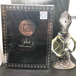Year Of Zayed Perfume