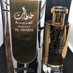 Khaltaat Al Arabia Perfume