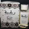 Raghba Muski Perfume