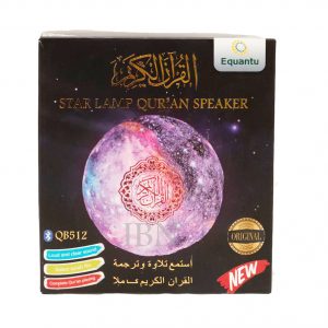 Seven Colors Star Lamp Wireless Bluetooth Quran Speaker