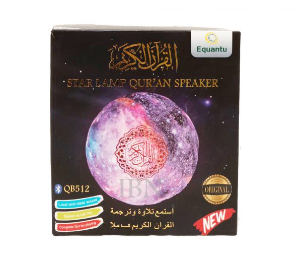 Seven Colors Star Lamp Wireless Bluetooth Quran Speaker