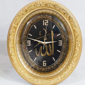 Gunes Islamic Oval Wall Clock Home Decor Allah Gold and White
