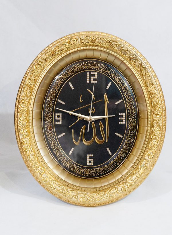 Gunes Islamic Oval Wall Clock Home Decor Allah Gold and White