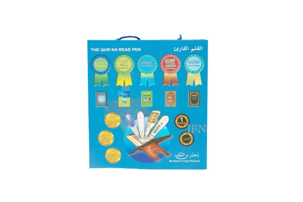 The Holy Quran with Reading Pen