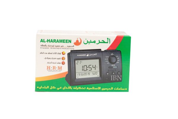 Al Harameen Azan Clock HRM