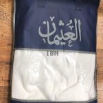 Ihram Cotton For Hajj