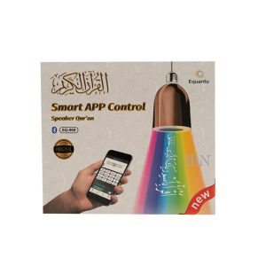 Smart App Control Speaker Quran SQ-968