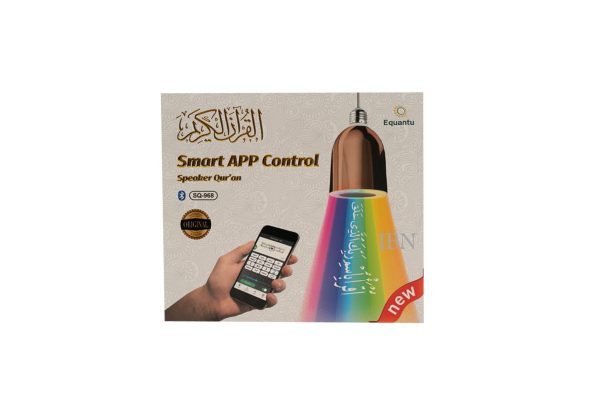 Smart App Control Speaker Quran SQ-968
