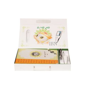 Smart The Holy Quran with Reading Pen & Charger