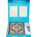 The Holy Quran Reading Pen