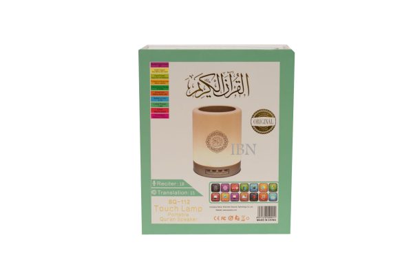 SQ112 Touch Lamp Portable Quran Speaker
